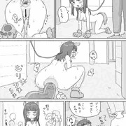 きょうのまんこ#3　おもちかえり編
