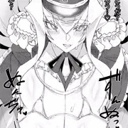シルヴァ(ボツ衣装)