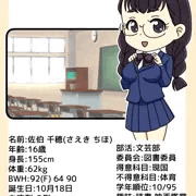 のーぱんディフォルメ