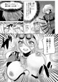 割引してます