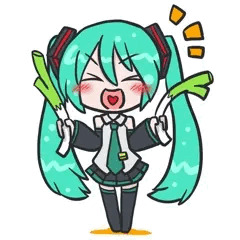 みっくみくー！！！