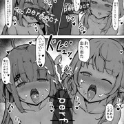 塩天使リエルさんとユメノシオリさんが乳搾りをして白濁液まみれになる漫画