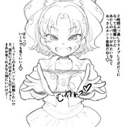 ぶっ通しライブの後のムレムレパンツをみせてくれるあおいちゃん