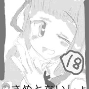 艦これすけべイラストおまとめ