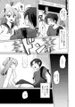 俺とアイツの体が入れ替わって代わりに女装援交させられた件