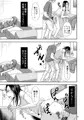 ずっと貴女が好きだった ～娘の彼氏は私の同級生～