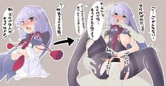 叢雲ちゃん