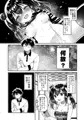 C103新刊2創作JC妹本