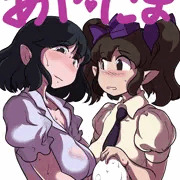 【漫画】文が卵産む話
