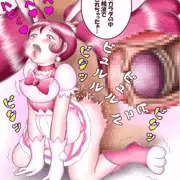 キュアホイップ～宇佐美いちか 悦楽後背位