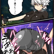 ふたなり妖魔に敗北種付けプレスされる雅緋