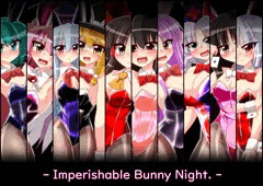 例大祭20新刊永夜抄バニーイラスト本表紙