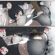 新作進歩報告9