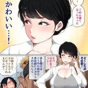 入院中のムラムラは…2⑳