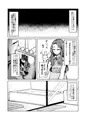 C91新刊サンプル