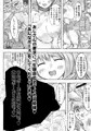 【販売開始】異世界AVで国おこしを！２