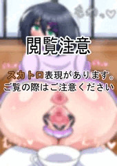 [スカ注意]スペシャルメニューを出してくれるうちの子