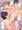 強気に出たことを後悔するオレっ娘ふた