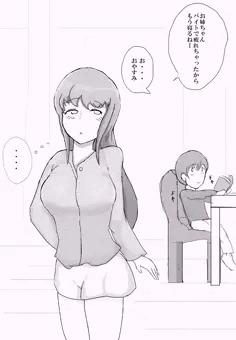 挙動不審の弟くんと、嫌な予感のする姉