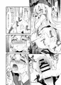 響と暁