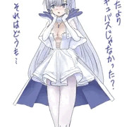 アーガスのその後