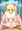 お蔵入り絵５枚目