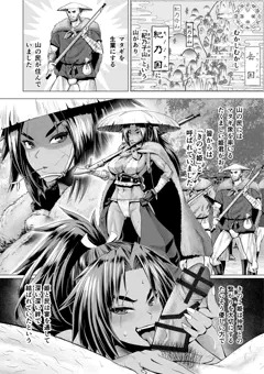 きのこ、たけのこ堕ち