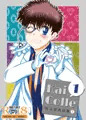 Kai Colle 1　快斗受再録集①
