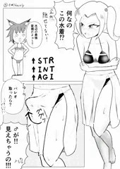 冒険者ちゃんはフロリダビキニを着る