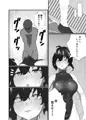 快楽は水底まで