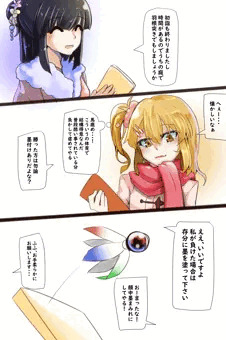 理沙と加奈子の正月