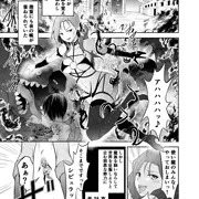 魔法少女リリィテレシアの受難