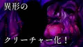 ふたなり宇宙調査お姉さんたちの末路