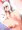 渾身の一発芸