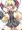 宰相と交わる色欲の夜に…