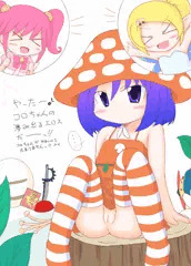 にじみでるえろす