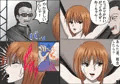 美人捜査官サヤカ