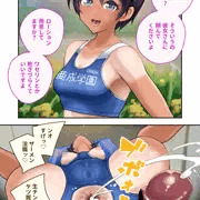 陸上部でアナル鍛えてる女の子