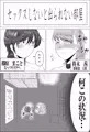 【予告宣伝】SEXしないと出られない部屋とはSEXしないと出られないーと言うこと
