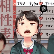 身体測定の結果で性教育する学校②