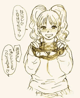 援交