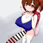 Big?