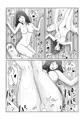 隣人のツンデレ美女2 NTR編