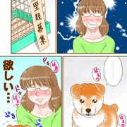 アヤさんはゆく１～４