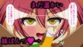 射精しちゃダメだよお兄ちゃん！ Shot.1 妹ぱんつコキ