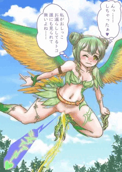 イーリスのウインディ