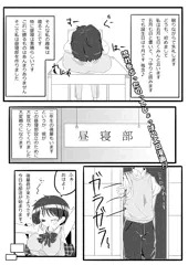 C83オマケ本の漫画