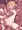 今年も触手に襲われてる女の子