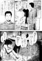 養豚場の人妻と娘～親子丼編～の販売を開始