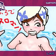 お風呂まとめ